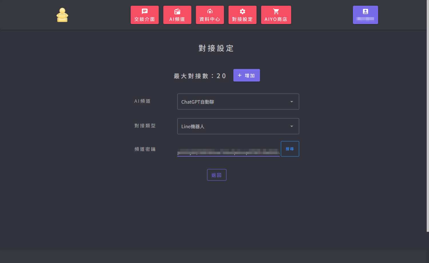 點擊放大