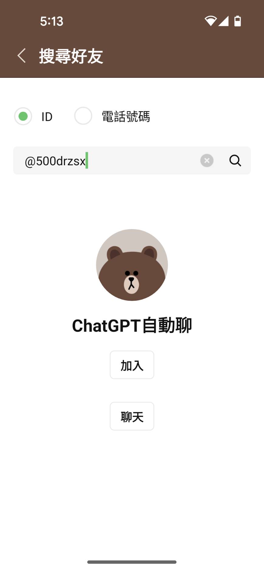 點擊放大