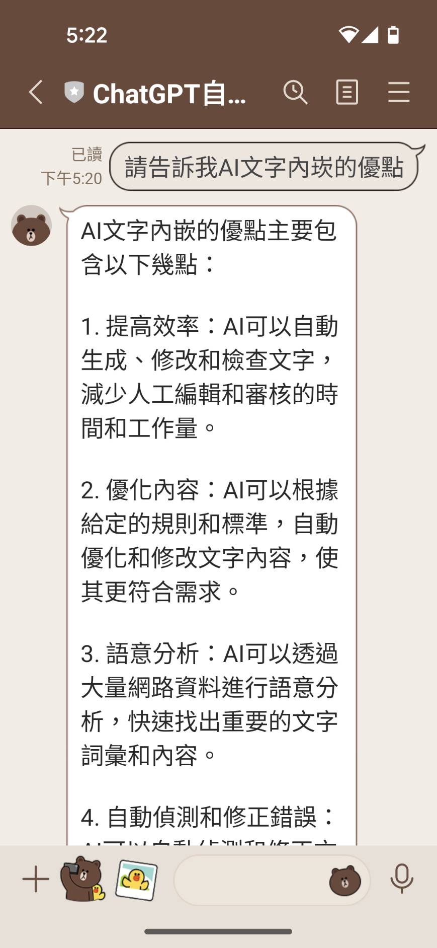 點擊放大