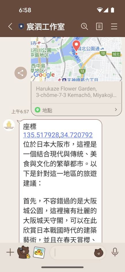點擊放大