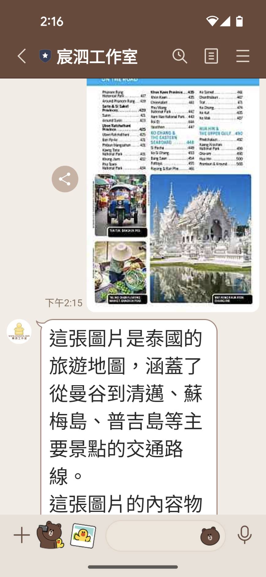 點擊放大