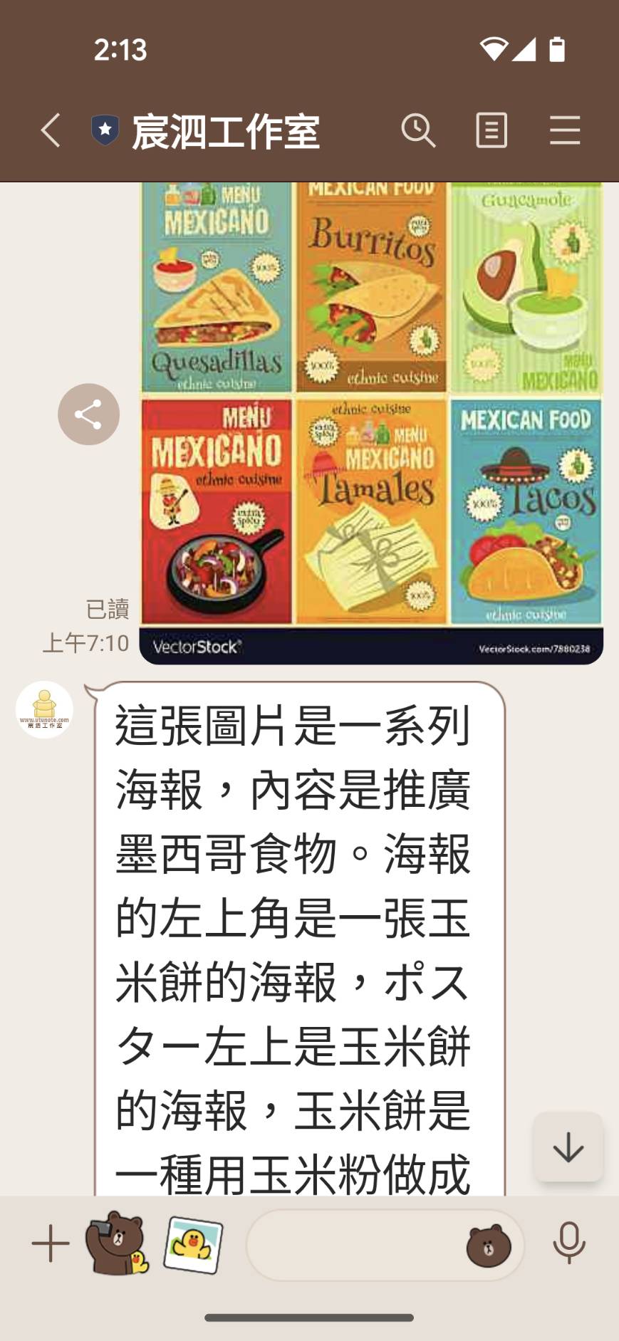點擊放大