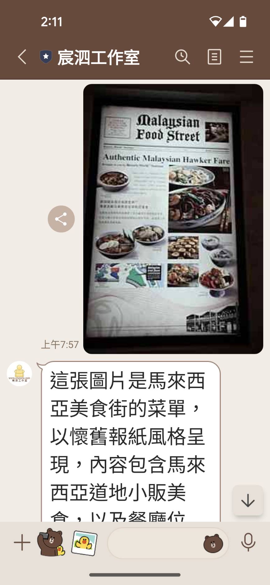 點擊放大