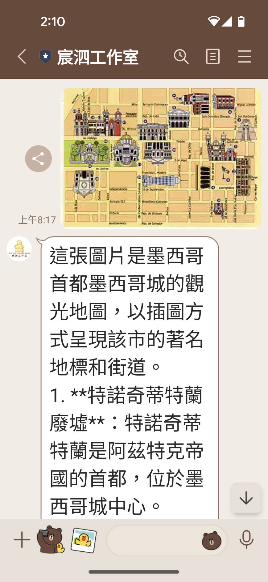 點擊放大